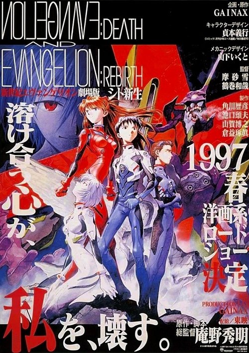 Neon Genesis Evangelion: Ölüm ve Yeniden Doğuş